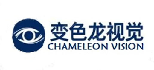 东莞市变色龙视觉科技有限公司